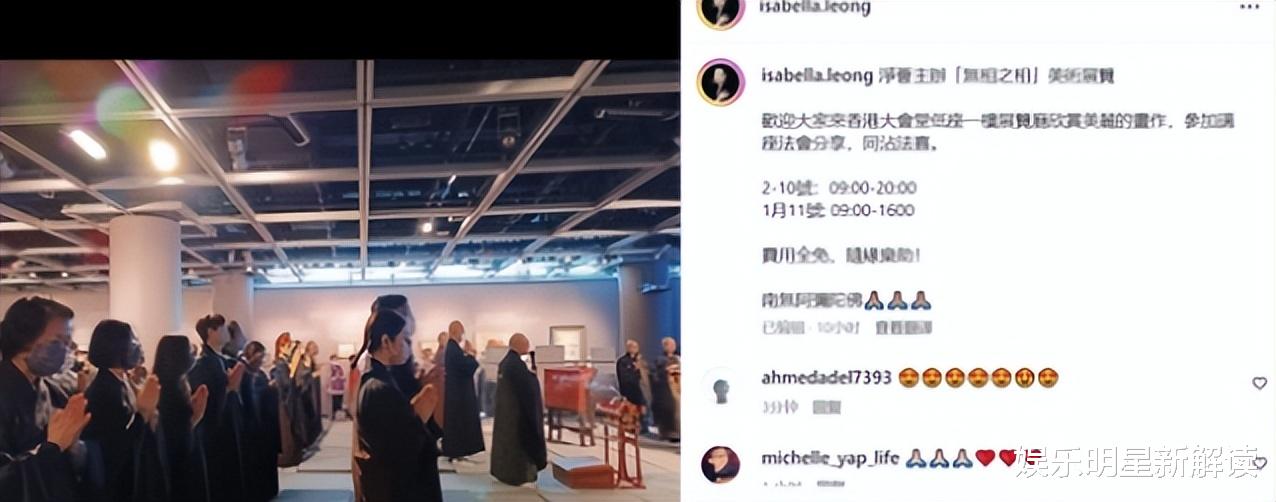 梁洛施|梁洛施信佛内幕疑曝光,3个儿子或将全送回,李泽楷好手段?