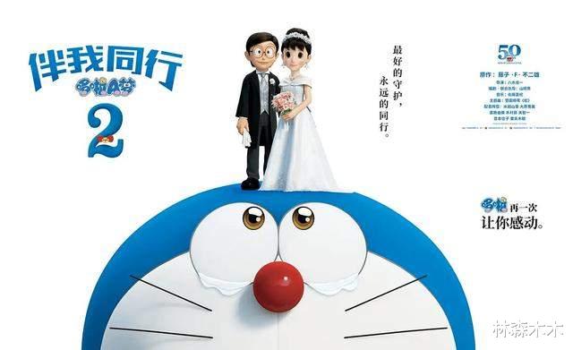 眩晕|哆啦A梦伴我同行：毁三观！大雄结婚前出木衫还想给静香幸福？