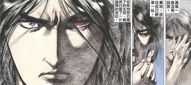 电视剧|步惊云是照着何润东画的吗？最还原漫画的《风云雄霸天下》