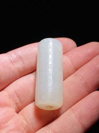 和田玉籽料|清乾隆 和田玉籽料白玉 心经 诗文 圆勒子 挂件