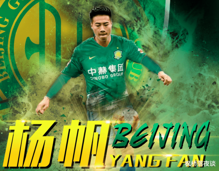 阿尔瓦罗·莫拉塔|2年中超豪门梦破碎！26岁国脚中卫租借回母队，重新再出发！