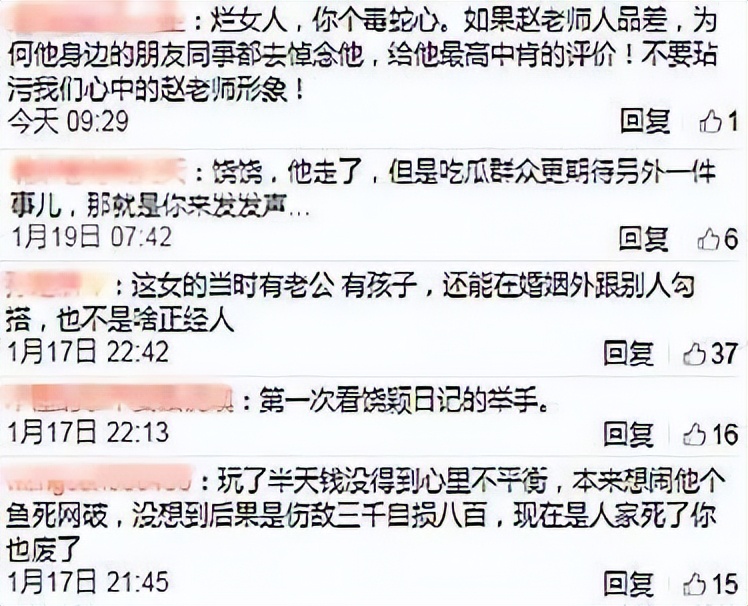 赵忠祥|央视名嘴赵忠祥，63岁被女保健医生曝“丑闻”，张美珠做法让人佩服