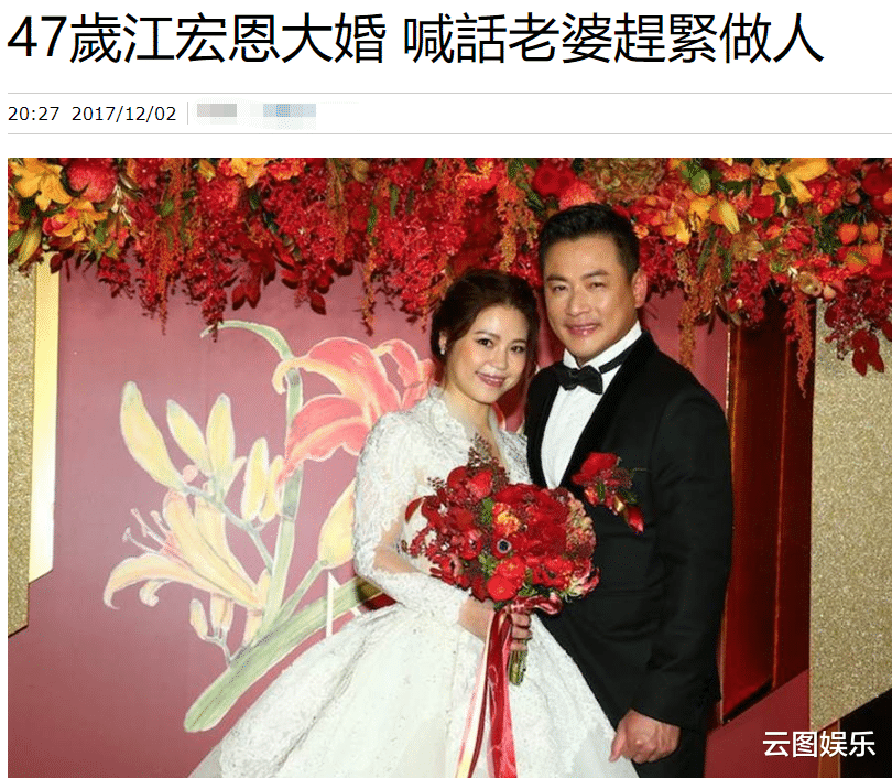 江宏恩|江宏恩与妻子秀恩爱!51岁身材健硕,渴望当爸但结婚5年仍无子女