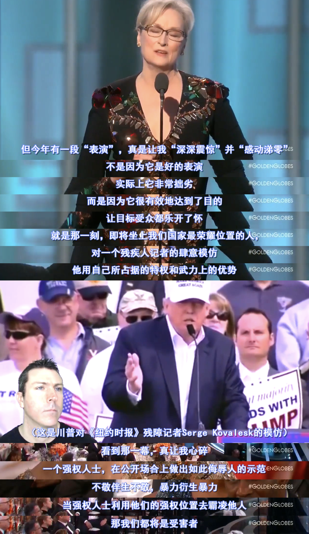 好莱坞|别封杀她,让全世界都看看她多蠢!