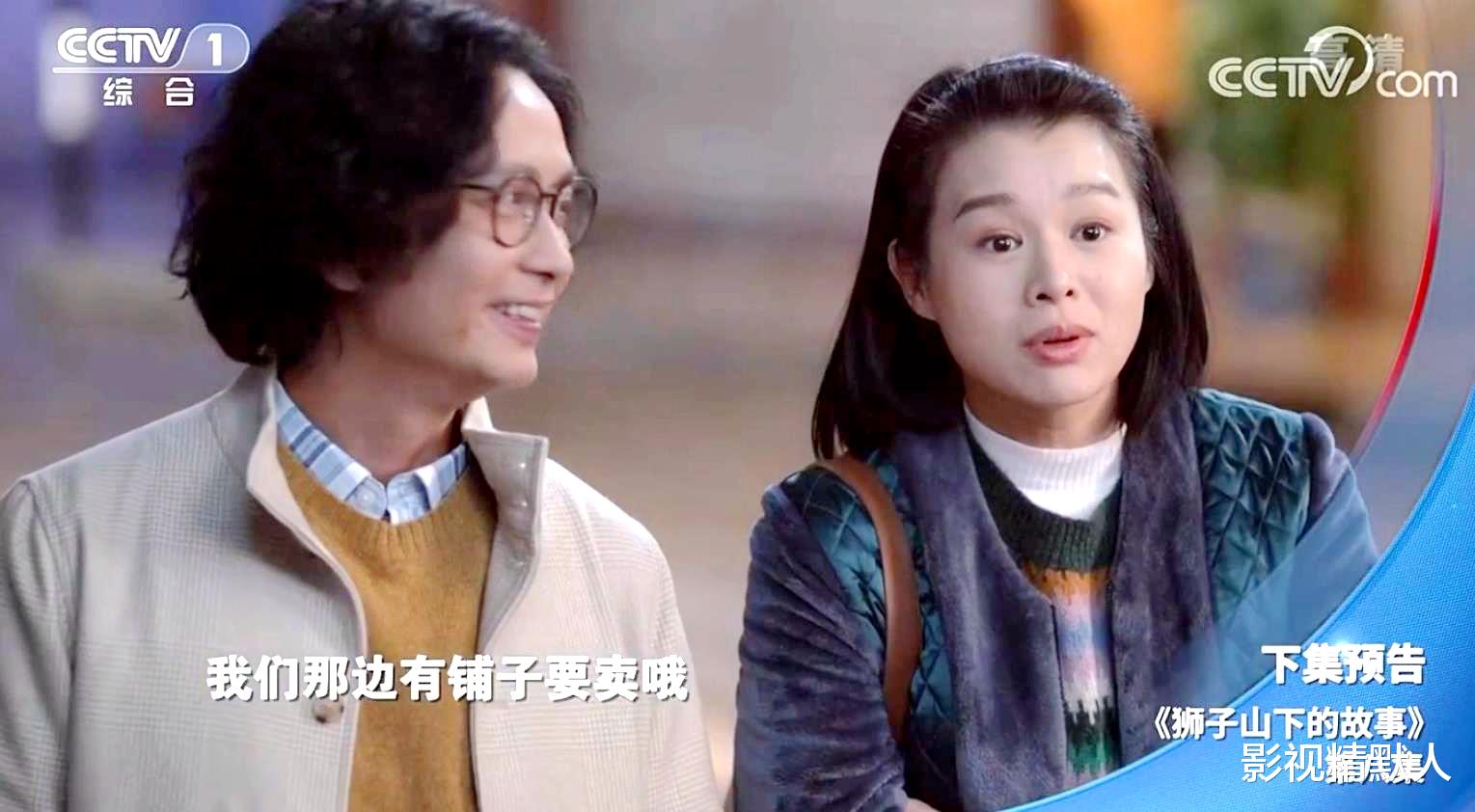 郎峰|狮子山下:永逸表白失败,友好入子良怀抱!郎峰归来,茶餐厅逢难