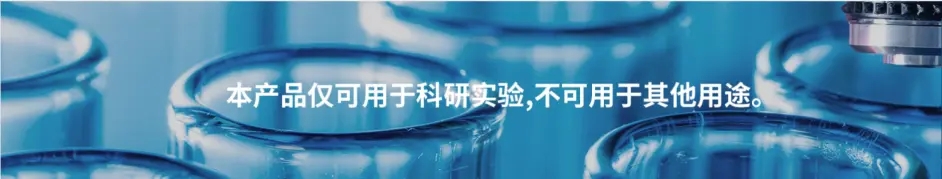 5-羧基荧光素四嗪|5-FAM tetrazine|CAS NO: 1402432-77-2