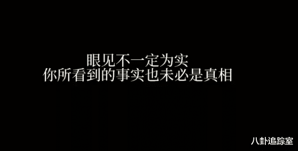 许敏|假戏真做？熊磊拍段子洗白，暗示自己没有偷房子，网友：越描越黑