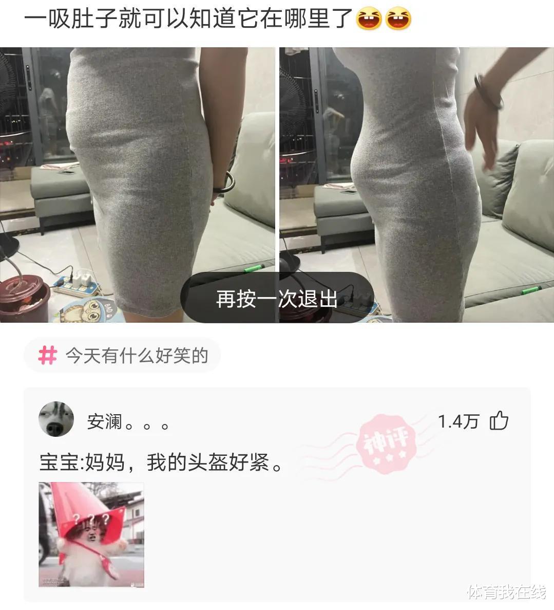 神回复|神回复：一觉睡醒，发现自己是一线明星，你会先做什么？