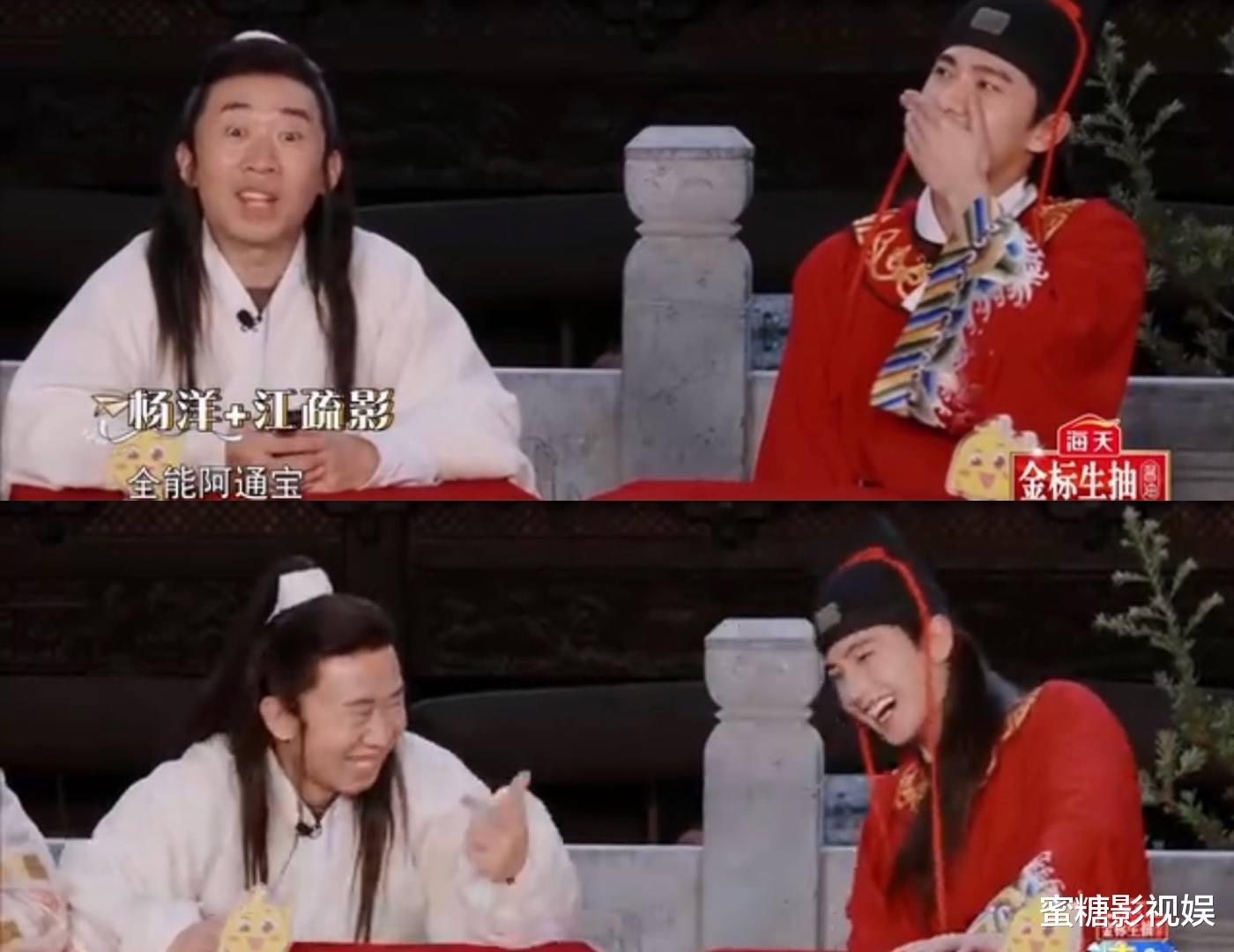 杨洋|杨洋撒娇求助贾玲,自家姐姐护弟弟的行为,太小说桥段了吧