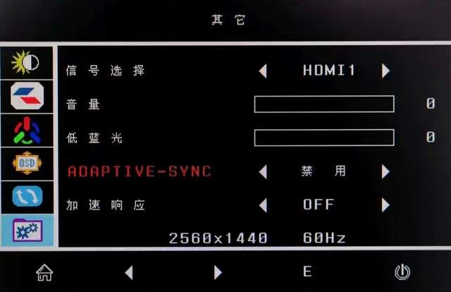 显示器|千元内就能买到的24寸2K美术显示器,这也许是性价比最高显示器