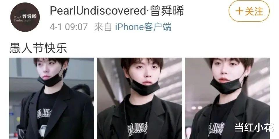 站姐|亲密照曝光！打死不承认，粉丝集体脱粉？！