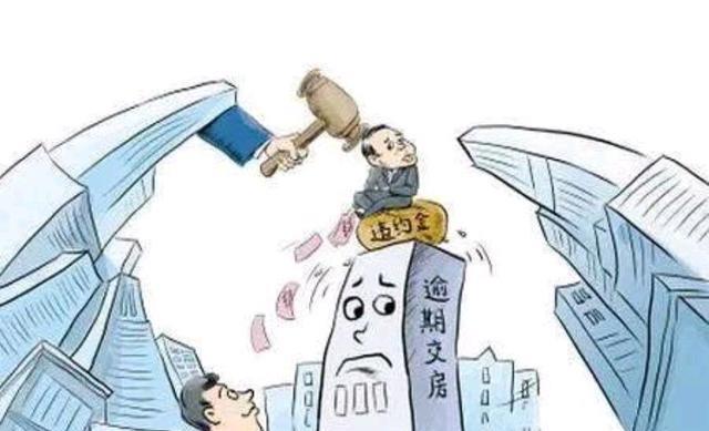 |业主哭晕在厕所?宁波姜山某楼盘因拖欠工程款,导致无法顺利交房