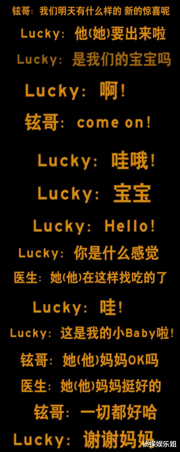 李承铉|李承铉《披荆斩棘》表白戚薇，公开二胎英文名，蕴含爱意甜蜜十足