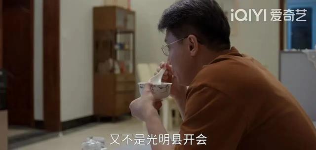 乔胜利|《县委大院》:全剧最聪明的人,范太平为什么一直没有升职?