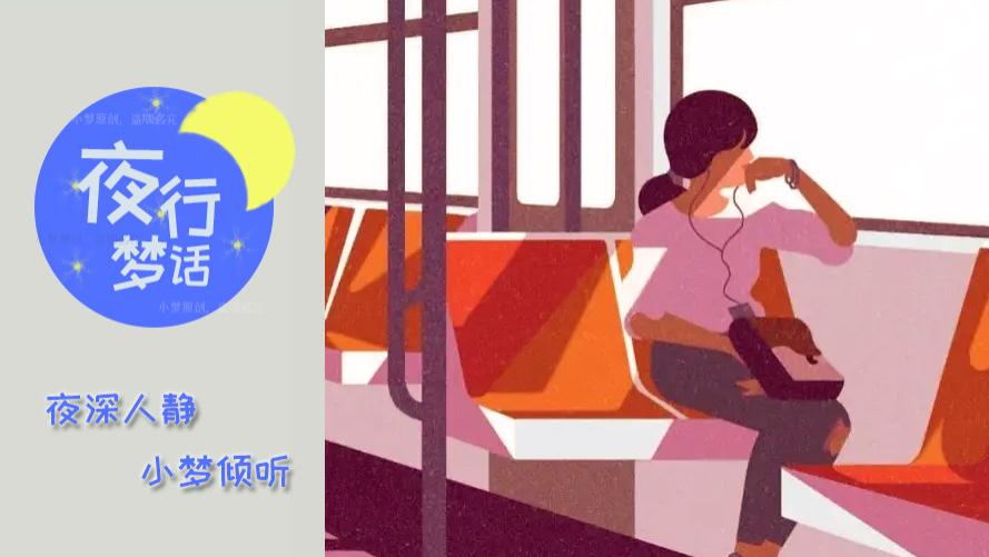 婚姻|你曾经后悔，把时间全部都交给事业吗？