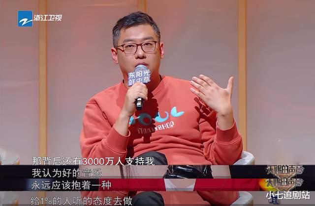 胡海泉|3400万粉丝网红参加《天赐》，与信同台遭犀利点评，赢胡海泉青睐