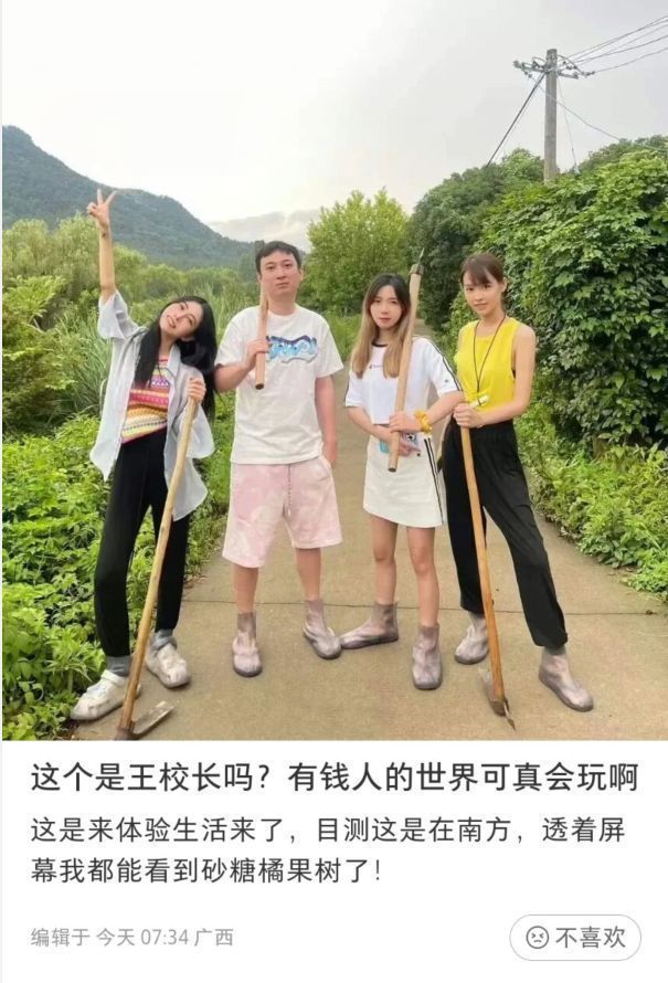 王思聪|王思聪三亚骑马照片曝光,含胸驼背头发乱,身边还有美女陪伴