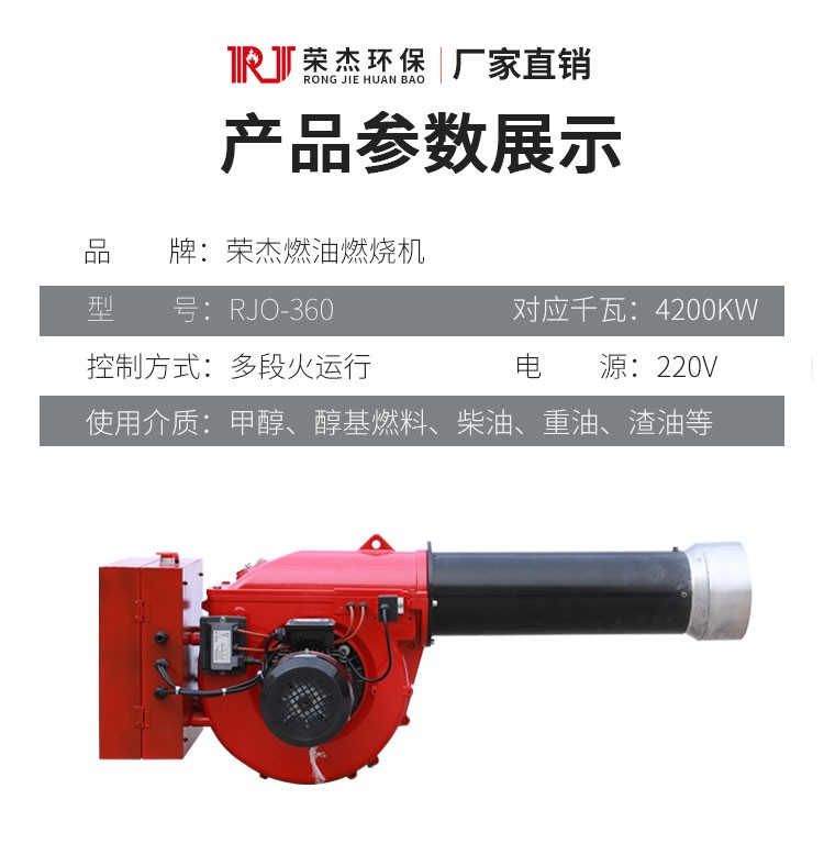 燃烧器液体燃料的种类与特征有哪些