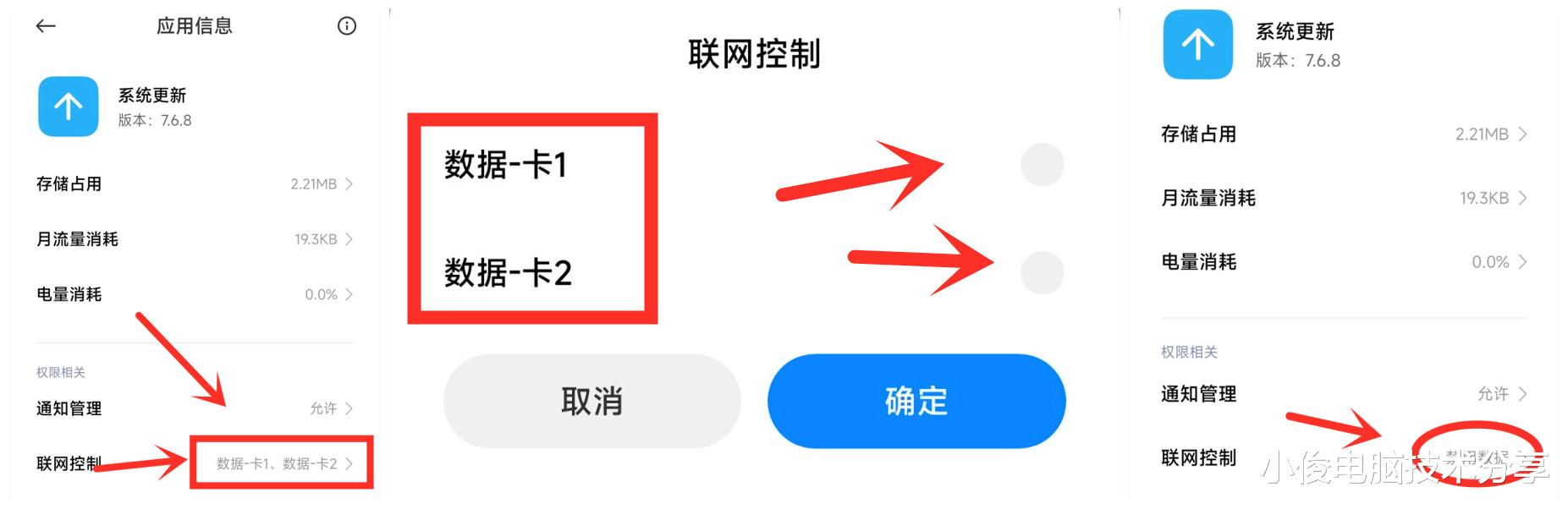 显示器|怪不得你的手机会越用越卡，原来是这5个开关没关闭，真是太实用了