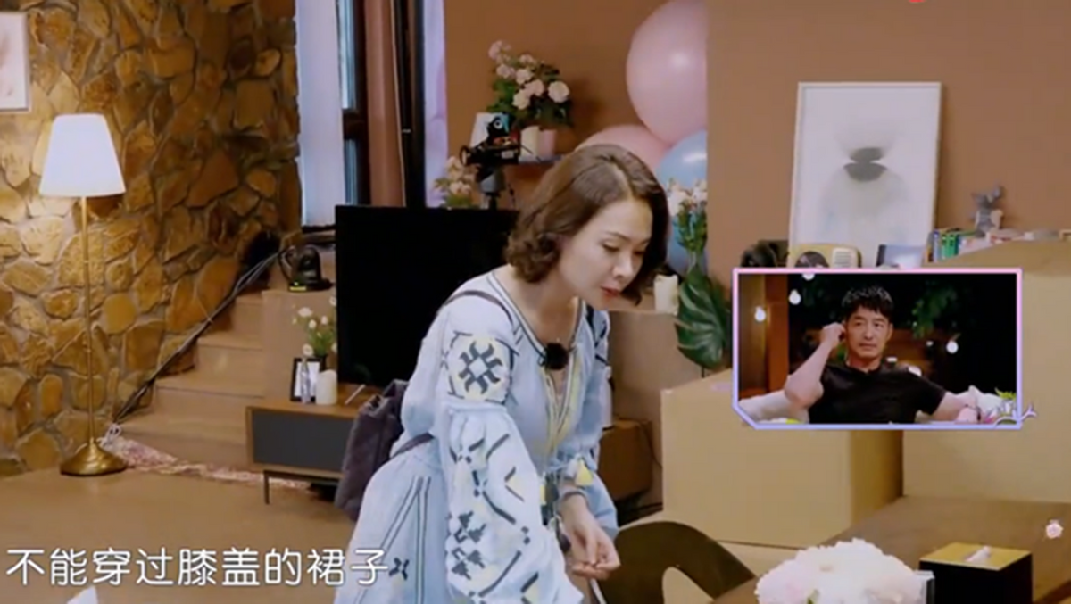 程莉莎：被丈夫要求穿裙不能短过膝，但打扮仍满满的女人味