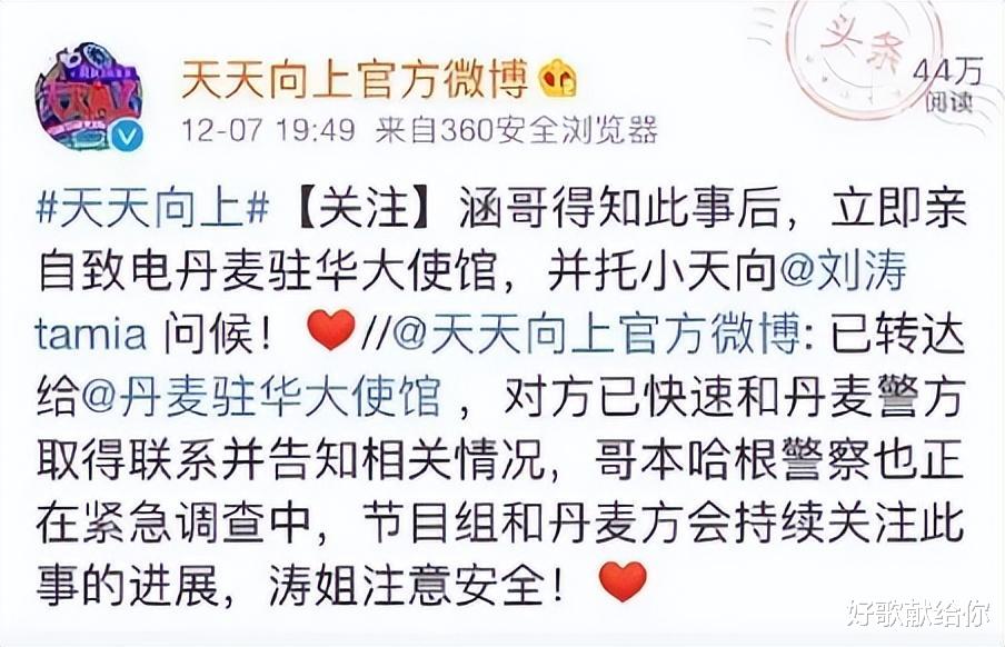 汪涵|汪涵，“傲慢”终于付出代价