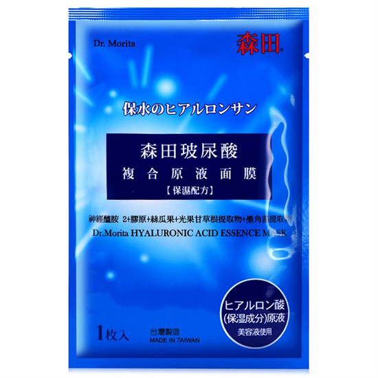 蔬菜 面膜选的对 肌肤美白水嫩钱不费 实用平价好用面膜排行榜前十名