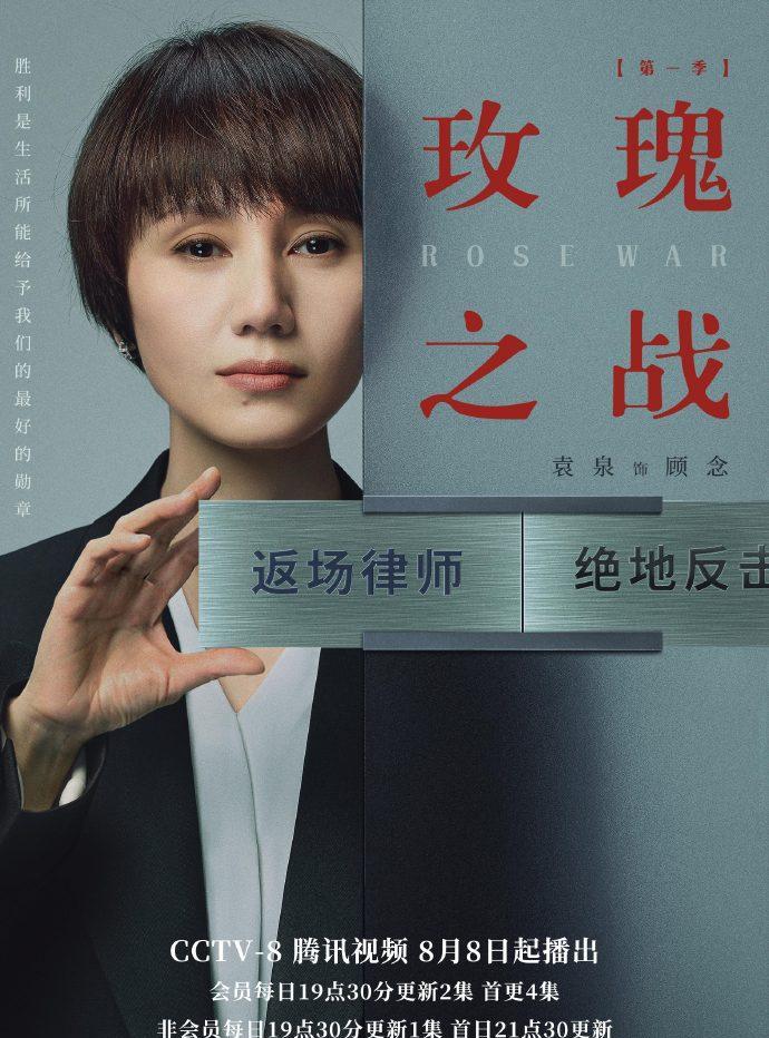 黄晓明|8.8三剧：袁泉黄晓明、欧豪王玉雯和林思意徐凯鑫新剧，看哪部？