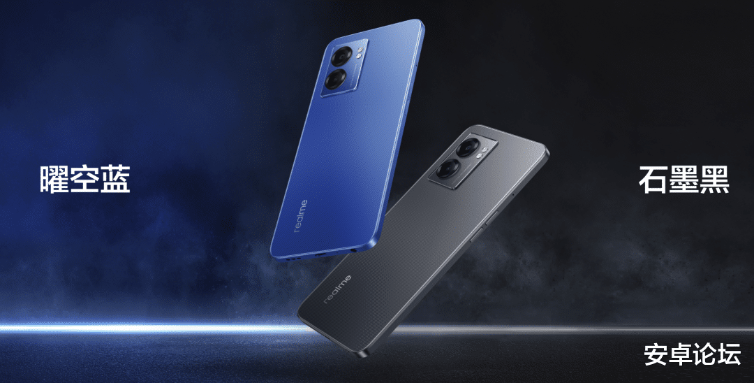 realme q|1199元起步，确定不了解一下？