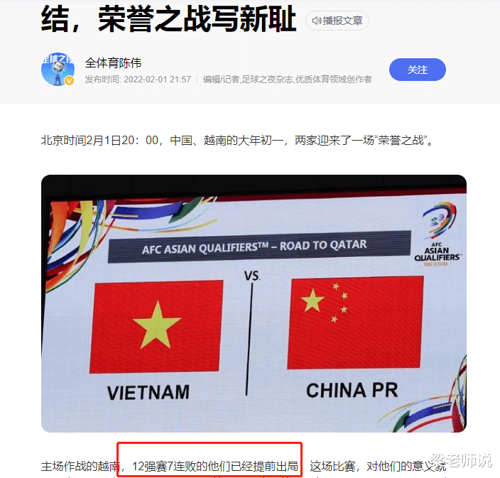 意大利队|中国男足“真”有救了？教育部新一年的工作部署，让网友预言成真