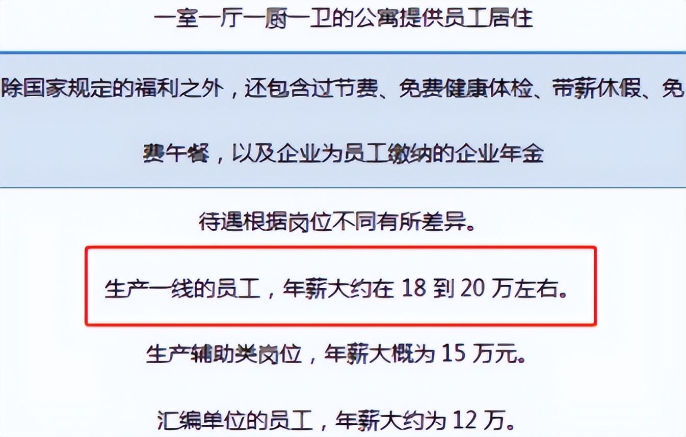 应届生|国家能源集团公开招聘1500余人，五险一金待遇佳，入职就是正式工