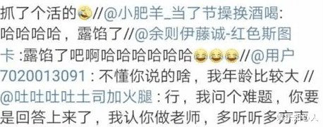 间谍|赵丽蓉小品有多牛？凭借23年前一句台词，揪出潜伏多年的“间谍”