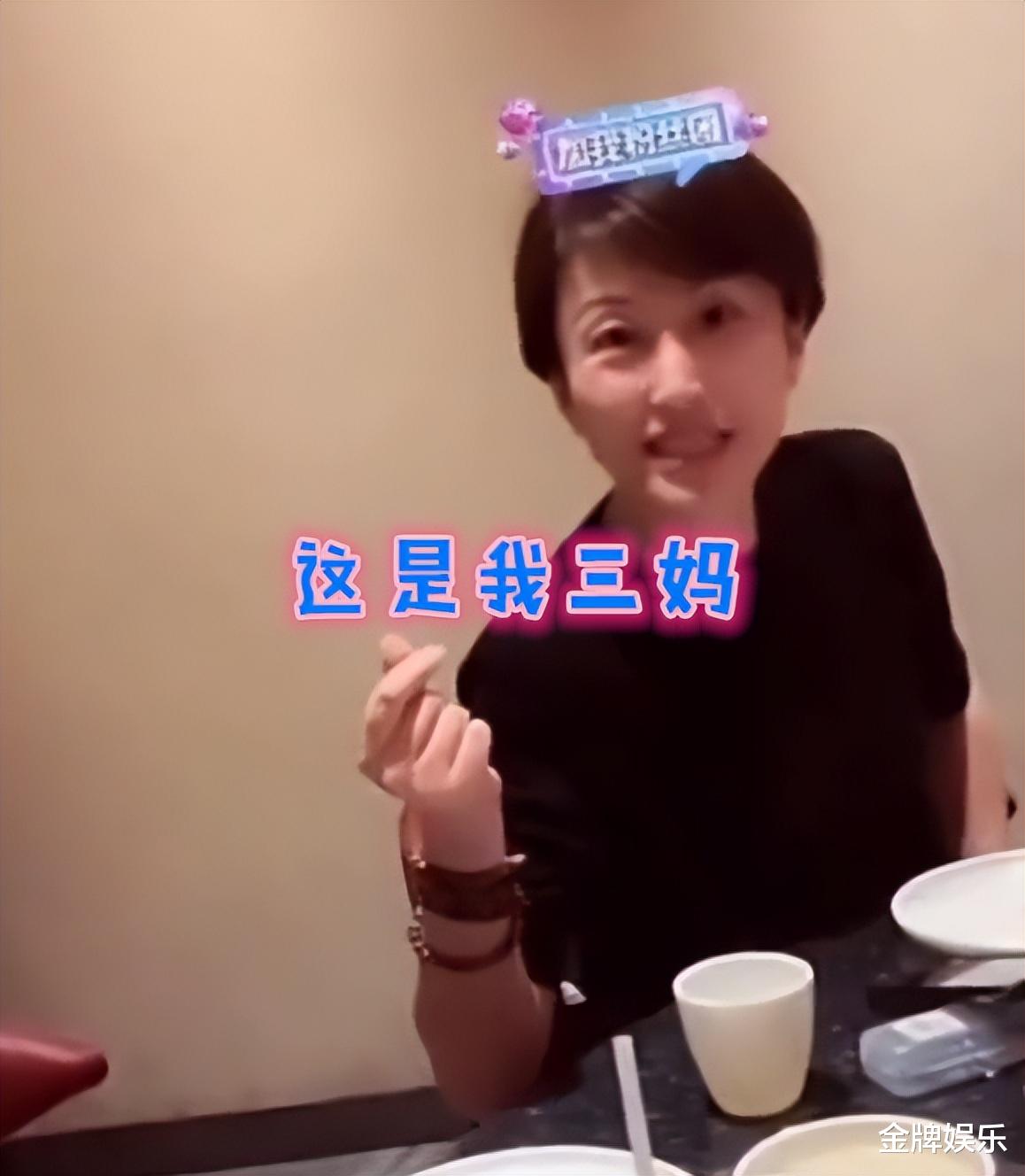 杨子|再添实锤证据！杨子家人和男方前妻相约吃饭，黄圣依却没在