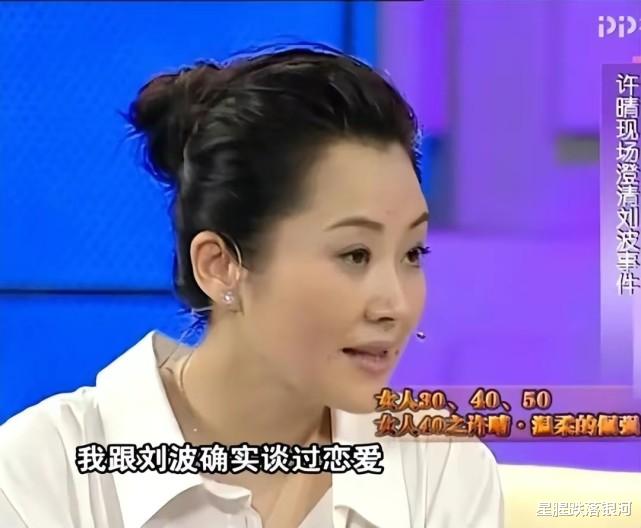 许晴|全网封杀？多部剧遭换脸除名，许晴得罪了谁？多位京圈大佬恐难逃