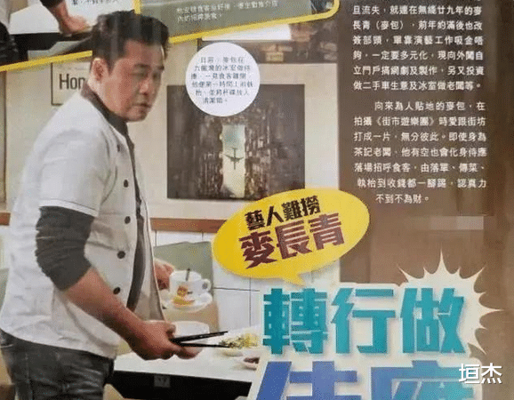 娱乐圈|天价片酬治理将纳入法治化！深扒娱乐圈的天价片酬，真是荒唐至极