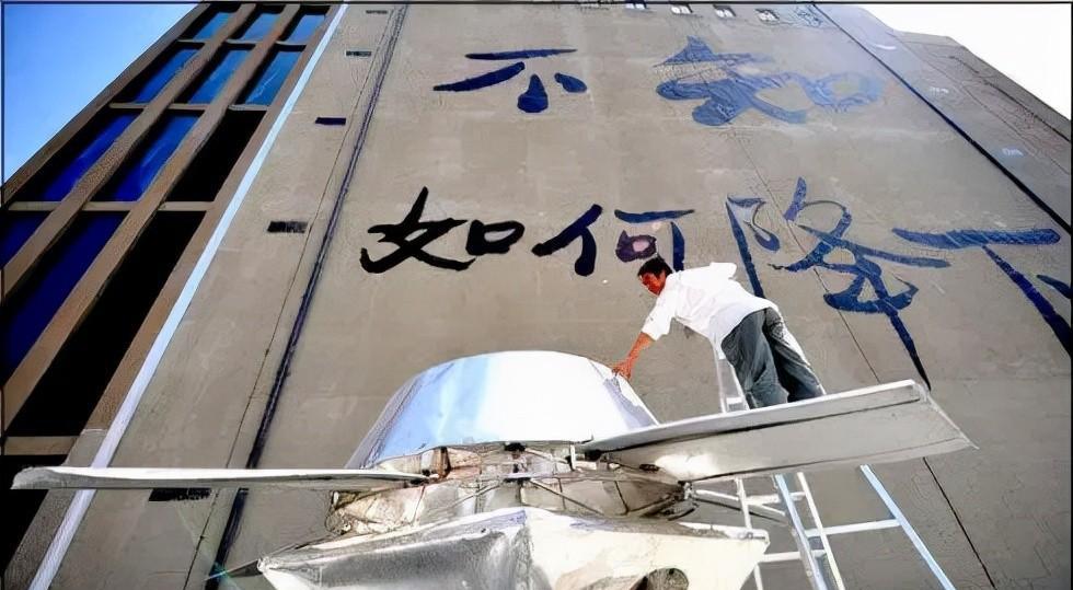 2006年,安徽农民花74万制造UFO,有人把看病钱投给他,结果怎样