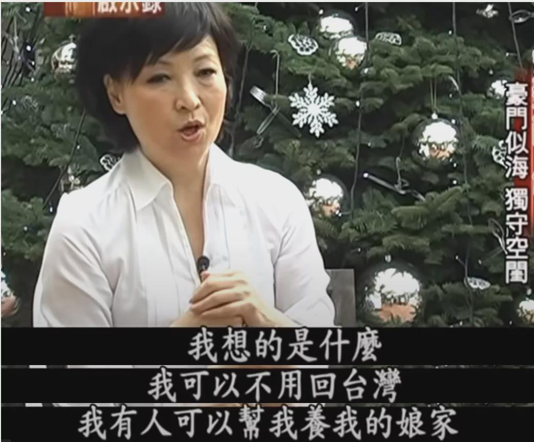 曾志伟|她是曾志伟前妻，结婚3年生下2个孩子后，为何选择净身出户？