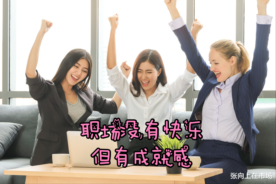 公益|在职场，小领导天天给员工灌鸡汤，怎么理解他的这种行为呢