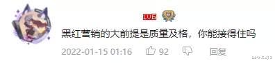 bilibili|“出道即抄袭”的B站四禧丸子，还能扛起国产虚拟女团的未来吗？