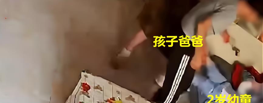 四川一幼童吵醒午睡的爸爸被暴打,妈妈打算离婚,警方介入调查