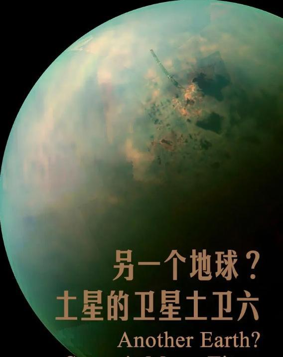 “灭霸老家”土卫六:和地球拥有极高的相似度,但它实在有些奇怪