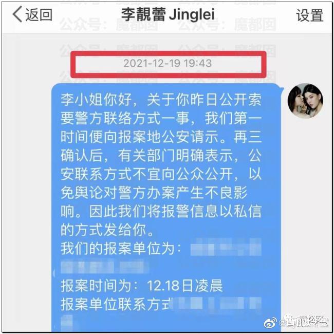 李靓蕾|惊！王力宏带3个彪形大汉硬闯家门监控曝光！李靓蕾危在旦夕？