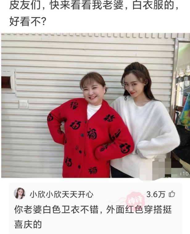 洪金宝|神回复：洪金宝在娱乐圈内的地位是不是比成龙还高？