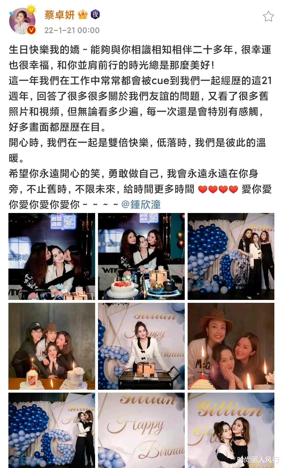 阿娇|阿娇今年大摆庆生宴，太隆重！明星齐聚，她穿西装亮相成全场最美