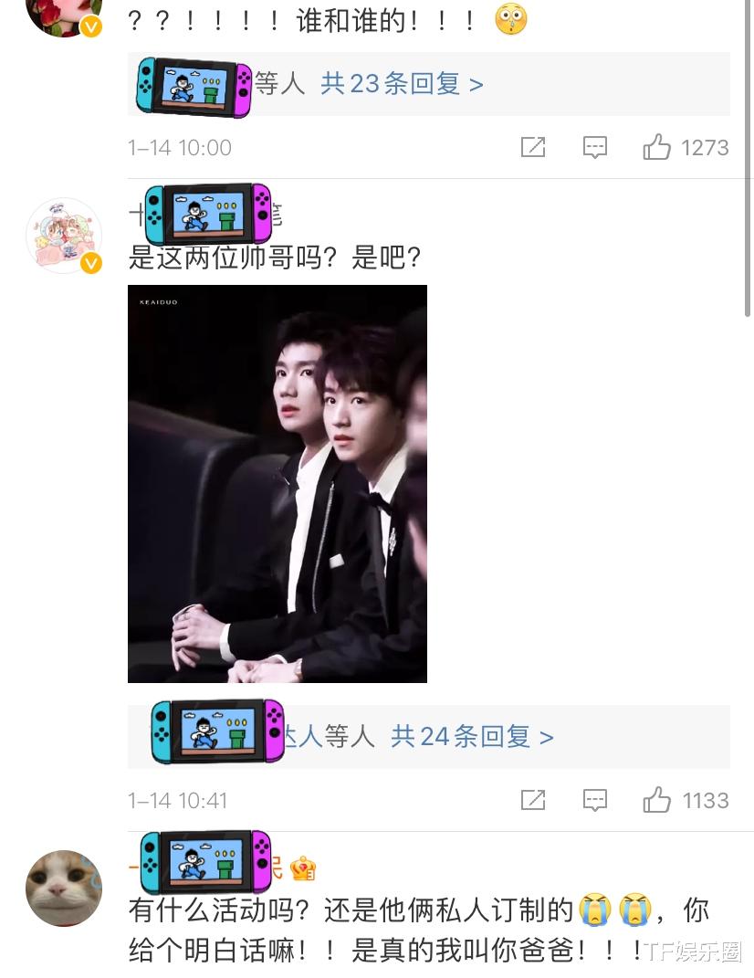 王源|王俊凯王源定制了同款吉他，疑纪念双人合唱十周年，粉丝破防了