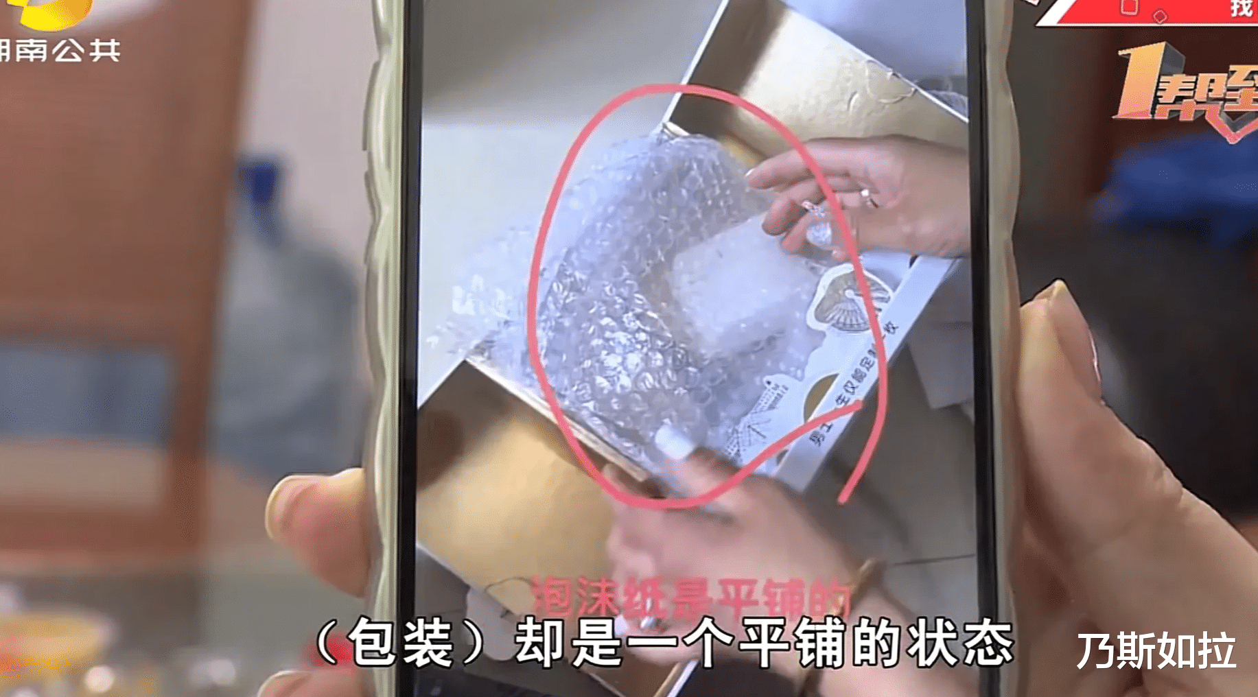 湖南女子和男友一起定制了“DR”戒指,可是好景不长
