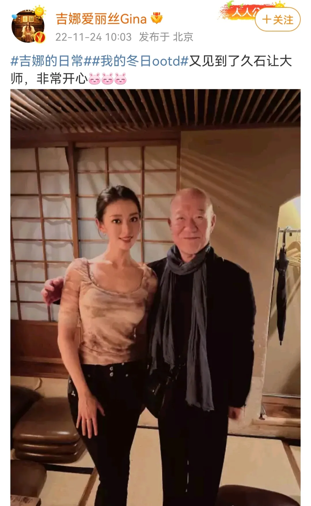 吉娜·爱丽丝|郎朗妻子吉娜激动发文！