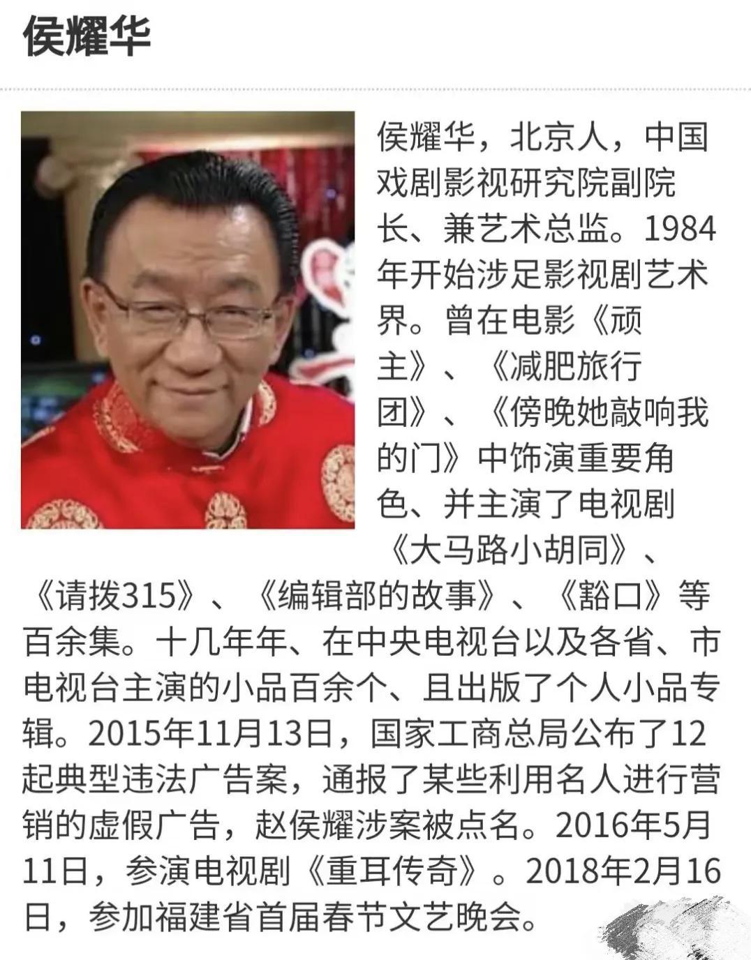 王月|?侯耀华77岁大寿，众弟子欢聚一堂，为何不见何云伟？