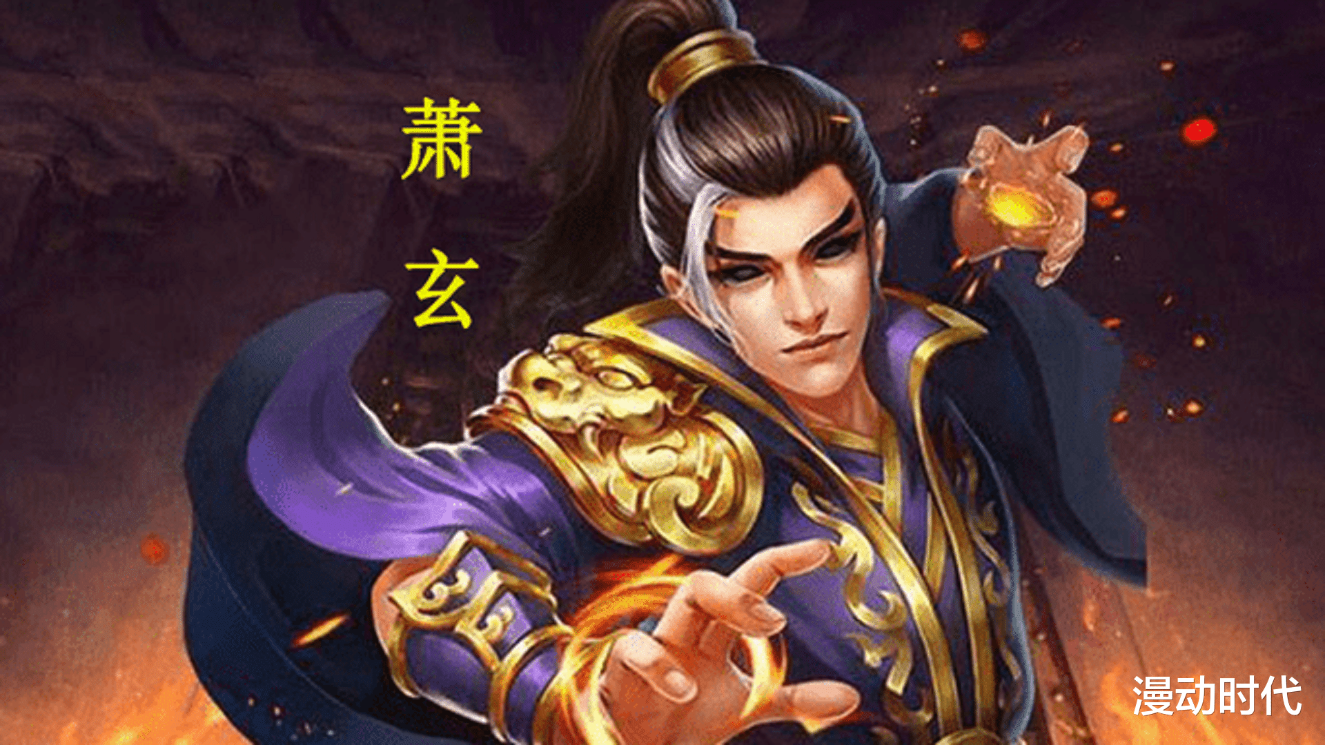 萧炎|天火三玄变是萧炎越级对敌的秘密，但你可知他还有第四变吗？