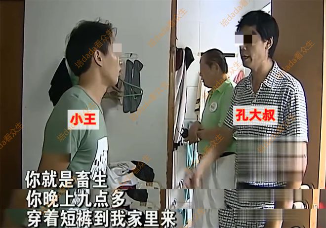 小伙穿短裤给大妈疏通水管,结果事情闹大了
