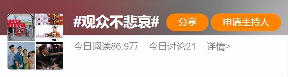 明星|《向往的生活》一条微博惹怒观众，娱乐圈最后的遮羞布，越扯越烂